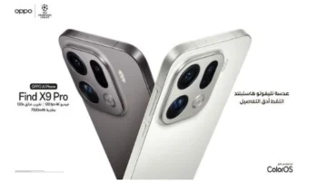 أوبو تكشف عن هاتف فايند X9 برو في السعودية بميزات مميزة